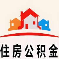 衡阳封存公积金是不是也能提取代办出来？找代办中介有办法当天就能到账的那种吗？