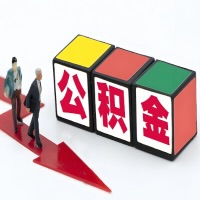 衡阳公积金代办听说30分钟能直接提取成功到账-一次提取到账的方案。