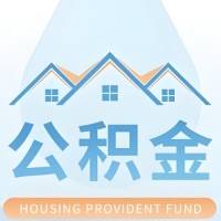 衡阳 大额公积金代取哪几个办法能拿钱快点？大额的咨询我3-7天拿钱。